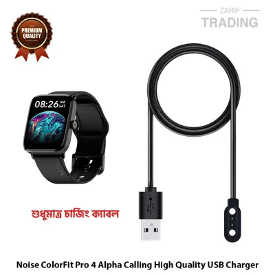 Noise ColorFit Pro 4 Alpha Calling High Quality USB Charger Cable USB Charging Dock for Noise ColorFit Pro 4 Alpha Calling Smart Watch